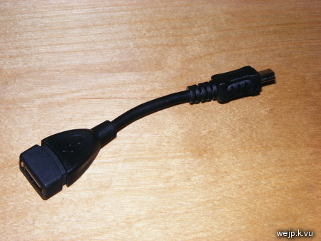 USB OTG adaptor