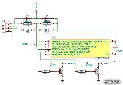schematic new main circuit